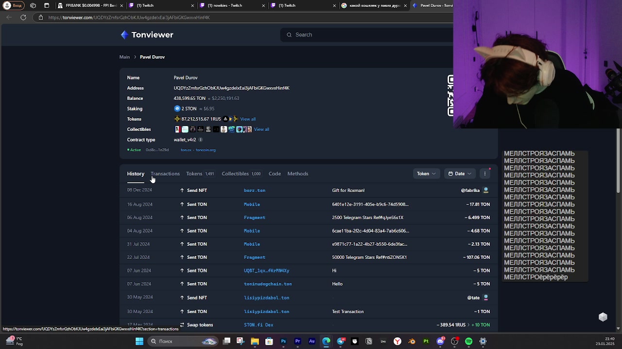 ПАШКА ДУРОВ ЗАКУПИЛ ФПИ БАНКИ🔹 !тг